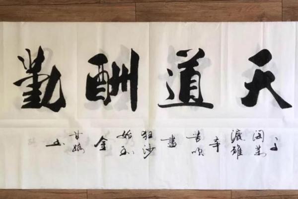 厚德载物是什么生肖