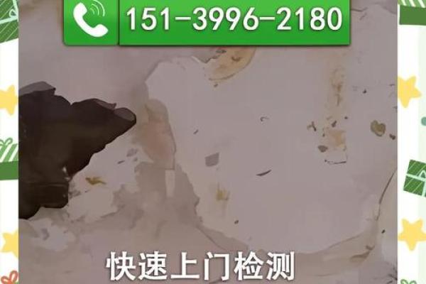 梦见屋内房顶漏水