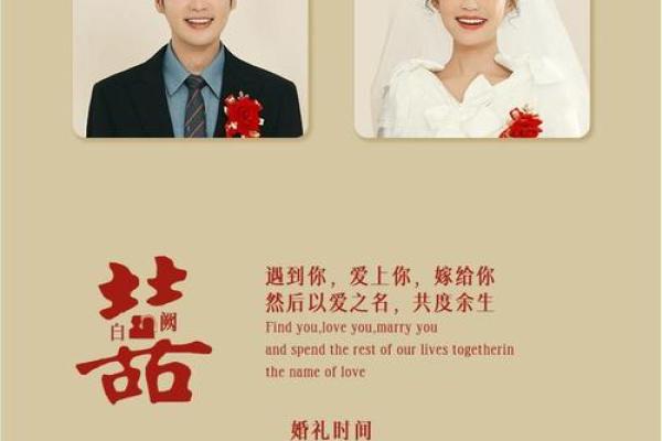 6月结婚的最佳日期(6月结婚的最佳日期是)