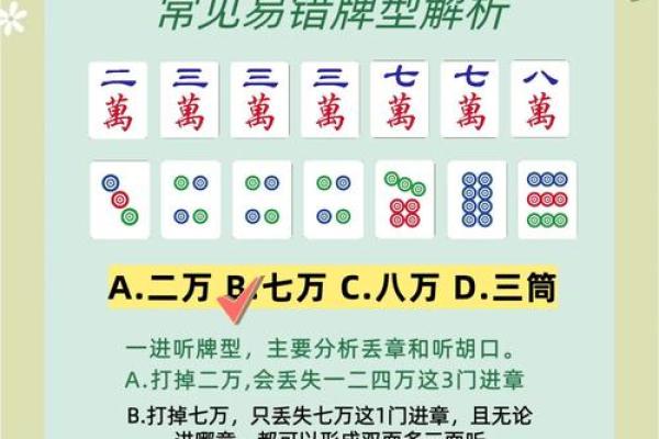鼠人明天打牌运气好吗(属鼠人今天打牌行吗)