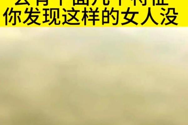 女的梦见自己出轨是怎么回事