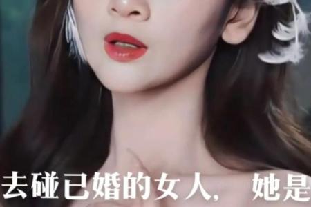 已婚男人梦见跟别的女人结婚