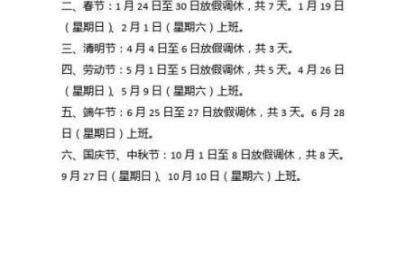 11月1号是什么节日