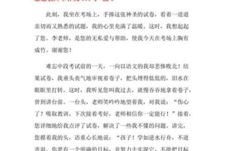 教师节作文_节日作文-最新节假日作文大全