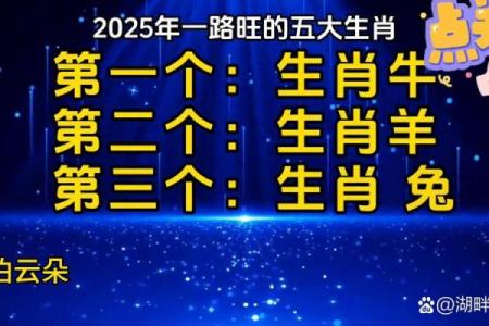 老八辈子打一最佳生肖 老八辈子打一准确生肖动物