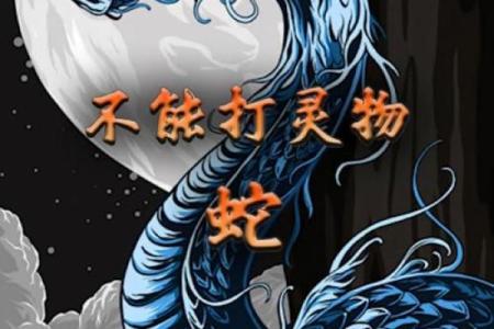 梦到杀蛇蛇来报复好不好