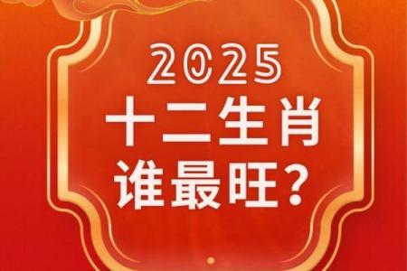 生肖属牛2025年上梁最旺吉日老黄历 生肖属牛2025最佳方位...