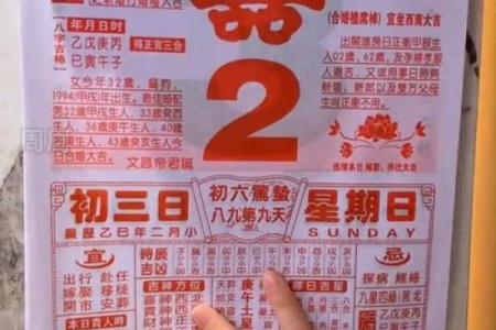 2025年5月黄道吉日过生日怎么算(2025年有什么好日子)