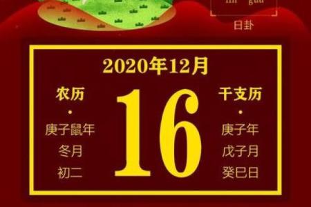 2023年11月份结婚黄道吉日(2023年11月份结婚黄道吉日老黄历)