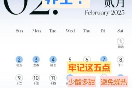 开张吉日查询 2022年雨水节气可以开张吗