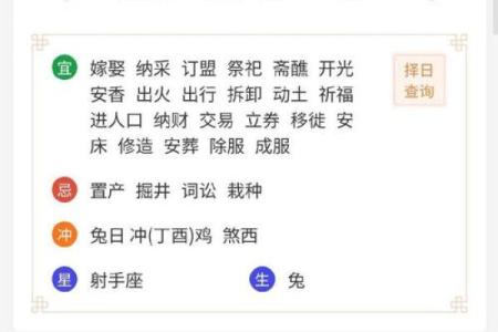 5月黄历结婚吉日吉时