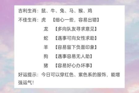 72年鼠女在2025年的全年运势(72年鼠女在2025年的全年运势及运程)