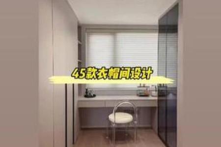 梦见去看新房子是什么预兆