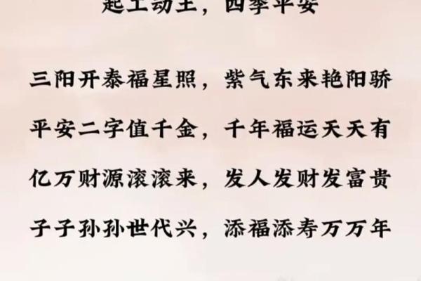 动土开工吉日查询2024年黄道吉日(动土开工吉日查询2024年黄道吉日7月)