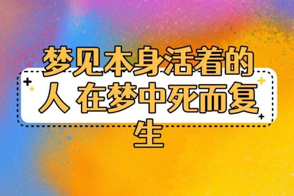 梦见死去的人追赶是什么预兆