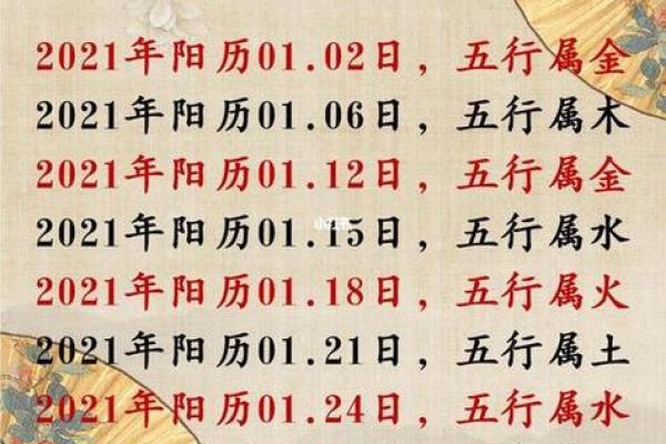 阴历9月结婚的黄道吉日(阴历9月结婚黄道吉日查询2024年)