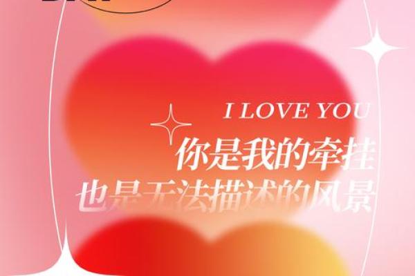2021年情人节几月几日 这一天怎么过