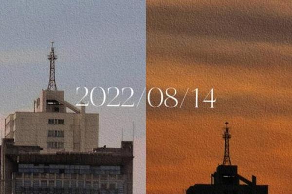 8月14日是什么日子 2022年8月14号是什么节日