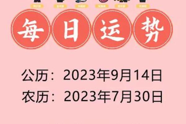 8月14日是什么日子 2022年8月14号是什么节日