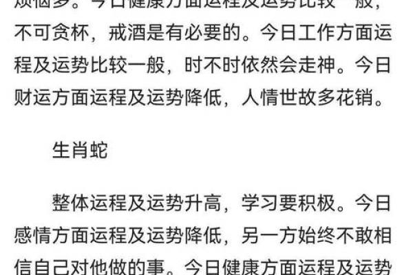 2025年阴历5月结婚吉日(2025年阴历5月25结婚好吗)