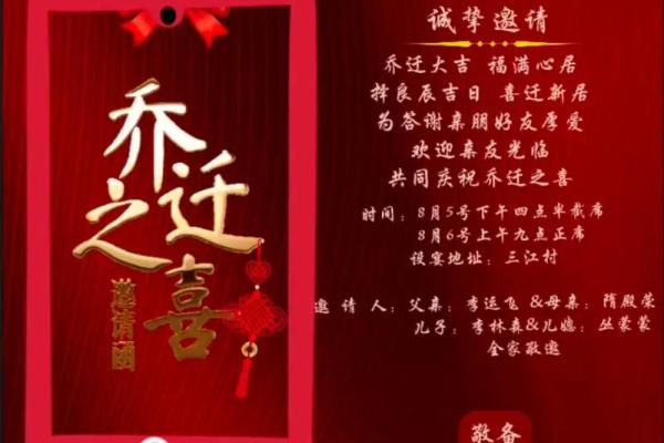 2022年5月黄道吉日(2022年5月黄道吉日乔迁新居)
