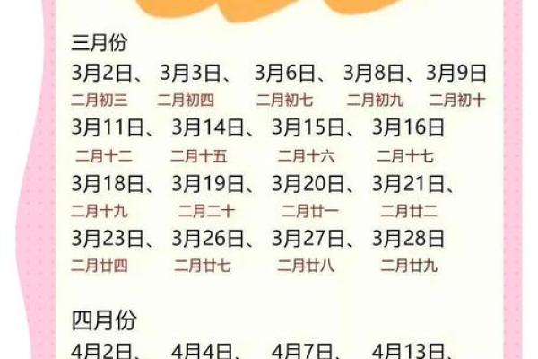 5月份黄道吉日2025年查询订婚时间是几号虎男蛇女(2021年5月份订婚黄道吉日一览表)