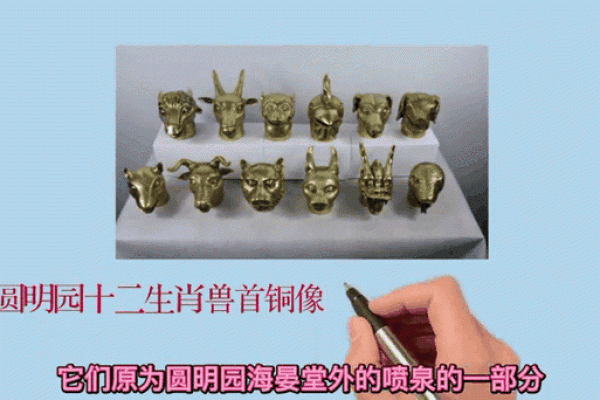 摇首顿足开过什么生肖
