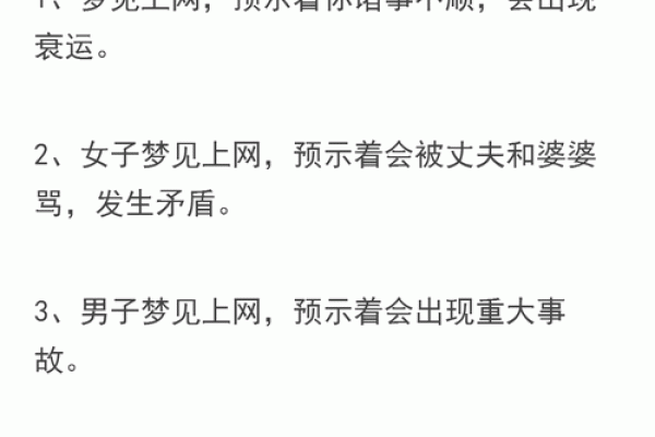 梦见别人盖房子是什么意思 周公解梦