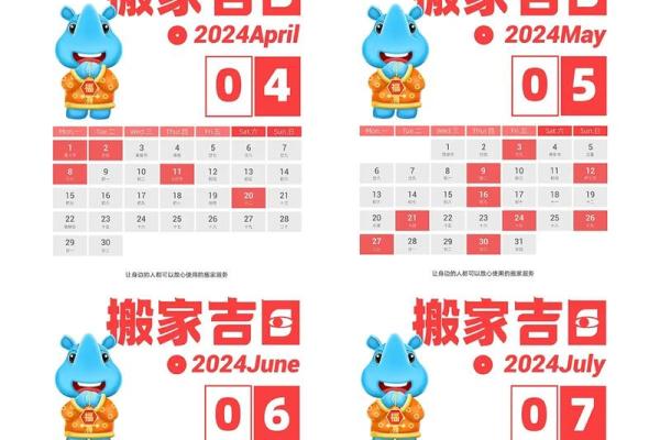2021年5月25号搬家(2021年5月25搬家好不好)
