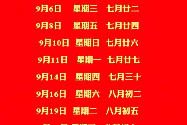 2021年5月25号搬家(2021年5月25搬家好不好)