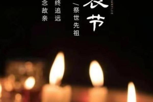 寒衣节给去世的人烧纸有啥讲究