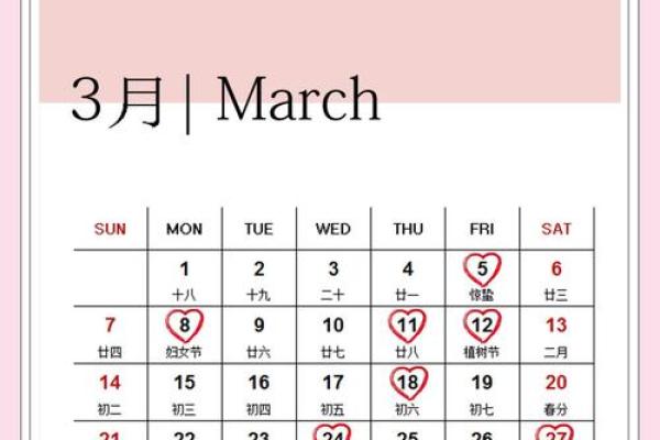 2021年5月黄道吉日一览表(2021年5月黄道吉日一览表)