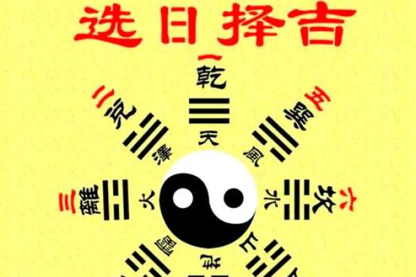 怎么算黄道吉日(怎么算黄道吉日吉时和时辰)