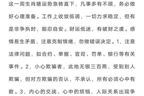 才德兼备打一生肖 才德兼备哪四肖