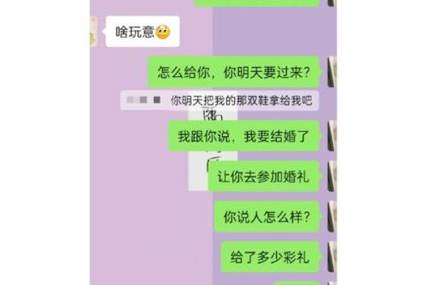 梦见自己结婚了是什么征兆 单身