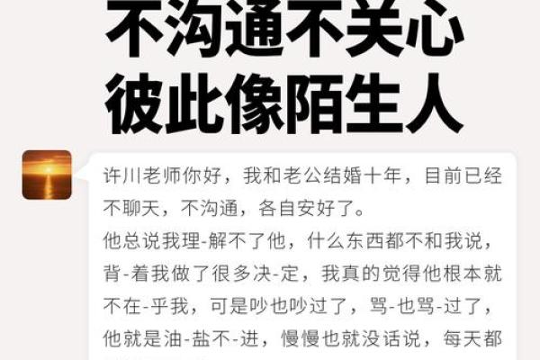 梦到自己结婚了,但是不知道对方是谁