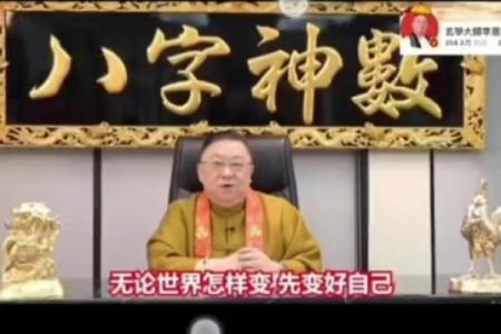 沸反盈天是指什么生肖