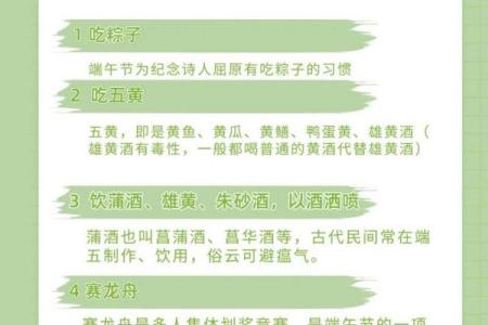 龙舟节是哪个民族的节日 龙船节是哪个民族的传统节日