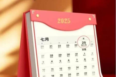 2021年6月黄道吉日(2021年6月黄道吉日出院)