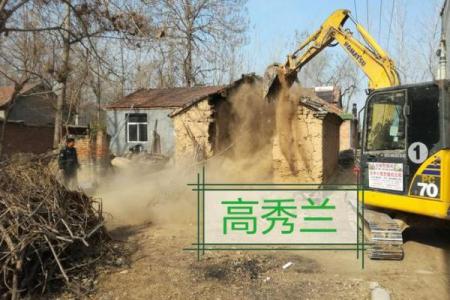 做梦扒房子是什么预兆