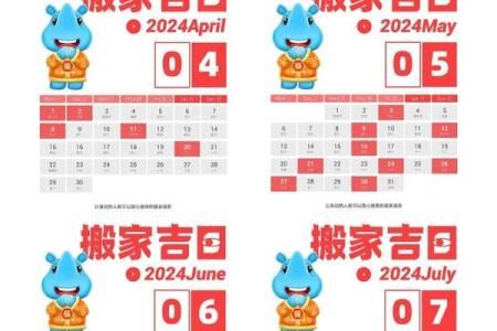 2021年5月25号搬家(2021年5月25搬家好不好)