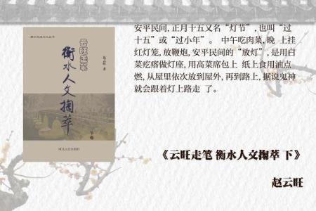 2022元宵节是几号 正月十五元宵节新娘子为什么要躲灯