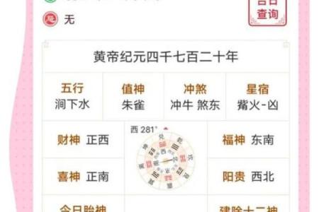 1997年丁丑女嫁娶吉日(1997年丁丑牛什么命)
