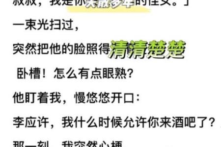 单身梦到前男友结婚预示什么