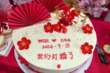 21年5月订婚的好日子(2021年5月订婚的好日子)