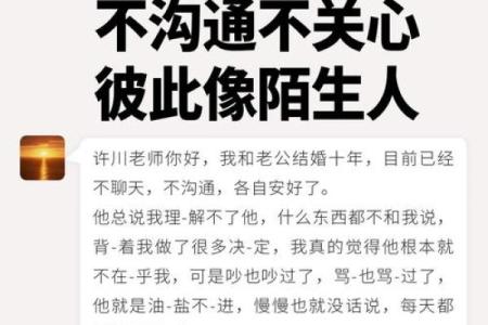 梦到自己结婚了,但是不知道对方是谁