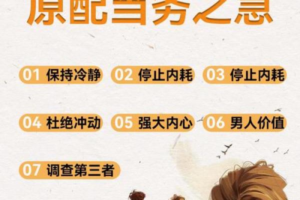 孕妇总是梦见老公出轨是怎么回事