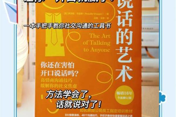 笨口拙舌是什么生肖 笨口拙舌是什么动物