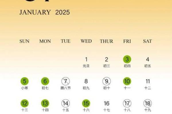 万年历2025年领证吉日(2025年结婚吉日)