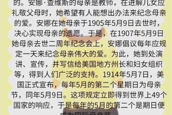 2019母亲节父亲节分别在哪天 节日大全介绍